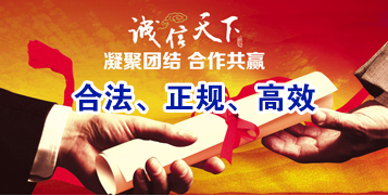 临猗要债公司